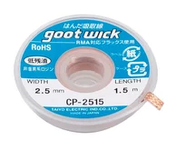 Оплетка для выпайки goot CP-2515 (2,5мм*1,5м)