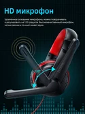 Компьютерная Игровая гарнитура Hoco W103 Magic tour gaming headphones (черный/красный)