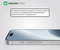 Защ. стекло AMAZINGthing iPhone 14 Pro Max Radix Full черное