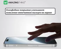 Защ. стекло AMAZINGthing iPhone 16 Pro Max Radix Full черное